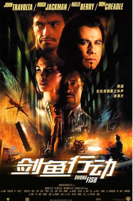 《禁忌1982》